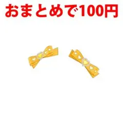 シンデレラのラララあきちゃんコーデアクセ