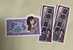 サンシャインシティ太陽の都市伝説冨岡義勇ガラポンC賞