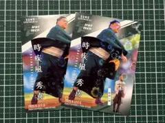 Item thumbnail for item 7b94bda5-b730-4088-a0cf-912f828ffc6e