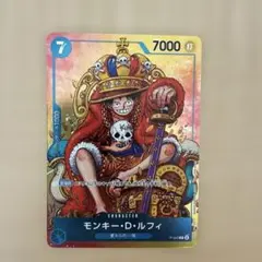 ワンピースカード ルフィ P-043 ジャンプ付録 プロモ