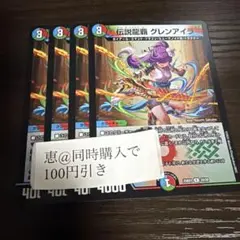 shun.b様 リクエスト 3点 まとめ商品