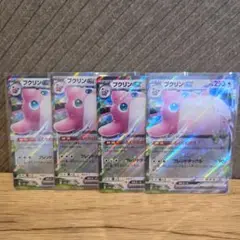 シャイニートレジャープクリンex 4枚セット ポケモンカード151