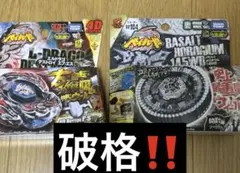 ベイブレードx23個セット　引退 Amazon.co.jp: BEYBLADE X ベイブレードX BX-23 スターター