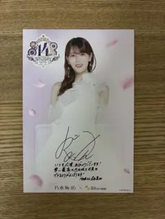 乃木坂46 14th ANNIVERSARY LIVE サイン入りポストカード - メルカリ