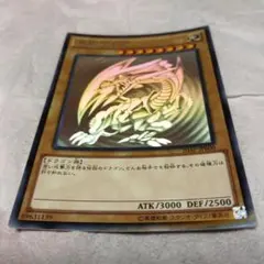 遊戯王 青眼の白龍 ホログラフィック 20AP-JP000 - メルカリ