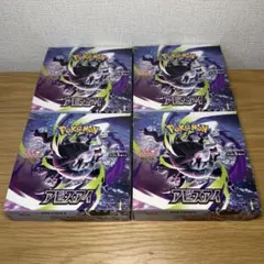 ポケモンカードゲーム アビスアイ ニンジャスピナー 合計4BOX - メルカリ