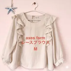 axes farm フリルデザインブラウス Mサイズのサムネイル