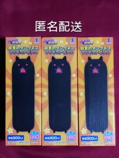 【限定品‼️3点セット❗️殺意のタンクネコ】にゃんこ大戦争 フィギュアボトル にゃんこ大戦争 殺意のタンクネコ フィギュアボトル 3点セット - メルカリ