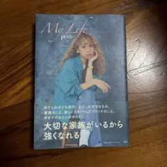 My Life