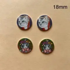 ねこのチャーム　4個　18mm　アソート　現品　P799　猫　ラウンド