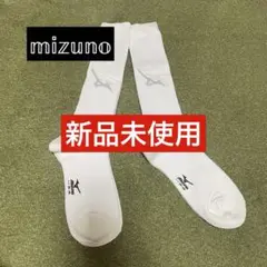 野球カラーソックス