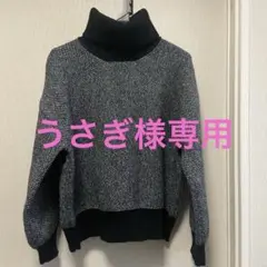 （専用）モノトーンタートルネックニット　フリーサイズ