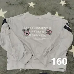 160 トレーナー 美品