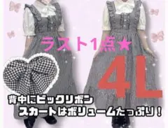いちごちゃん@様特注品×4枚♥バランス カフェカーテン♡リボン柄