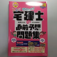 Item thumbnail for item e5f56847-abbf-416e-bd57-8af6c5aee52a