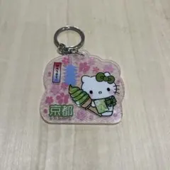 ハローキティ 京都限定 キーホルダー