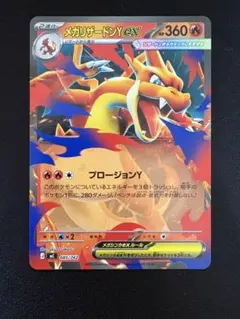 2026年最新】シリーズ：MEGA ポケモンカードゲームの人気アイテム