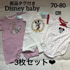 【新品タグ付き】 ディズニーベビー 半袖 ロンパース バンビ ミッキー ミニー