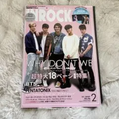INROCK 2021年2月号
