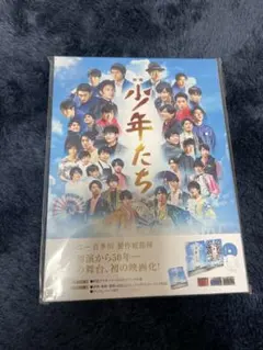 映画 少年たち 特別版('19映画「少年たち」製作委員会)〈2枚組〉