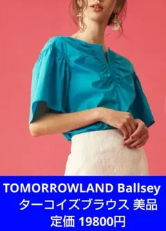 2026年最新】Ballsey レディース 半袖 シャツ・ブラウスの人気アイテム