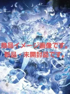 2026年最新】絵師100人展の人気アイテム - メルカリ