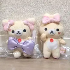 限定品 リラックマ コリラックマ 天使 悪魔 ぬいぐるみ ピンク リボン
