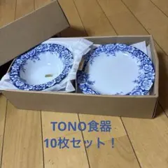 花柄★TONO★Honey Rose★陶器　皿/プレート★１１枚セット　未使用 2026年最新】tono honey roseの人気アイテム - メルカリ