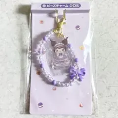 マイメロディ クロミ 当たりくじ ビーズチャーム（クロミ）