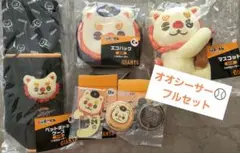 読売ジャイアンツ くじ オオシーサー マスコット ペットボトルケース 大城卓三