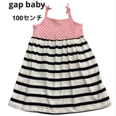 Gap baby ワンピース 100センチ　baby Gap
