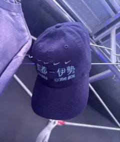 Jordan nike Travis Scott Fragment cap