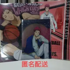 黒子のバスケ　赤司征十郎　クリアファイルまとめ売り