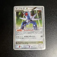 ポケモンカード ディアルガLV.X プロモ 107/DP-P キラ - メルカリ