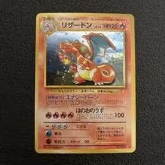2026年最新】とりかえっこプリーズ リザードンの人気アイテム - メルカリ