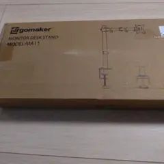 ergomaker モニターアーム MA11