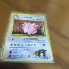 エリカのピクシー ☆ ジム拡張第1弾 リーダーズスタジアム - メルカリ