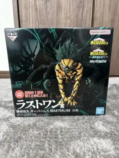 一番くじ 僕のヒーローアカデミア -更に向こうへ- ラストワン賞