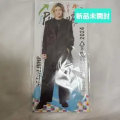 中島裕翔　アクスタ　Hey!Say!JUMP　新品未開封