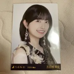 五百城茉央 生写真 24コンプ まとめ売り 2026年最新】五百城茉央 生写真 コンプの人気アイテム - メルカリ