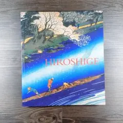 洋書　HIROSHIGE : prints and drawings