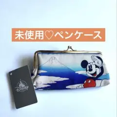 未使用♡ ミッキーマウス　ペンケース
