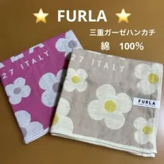 ⭐️FURLA ⭐️大判三重ガーゼハンカチ２枚セット　ハンドタオル　タオルハンカチ①