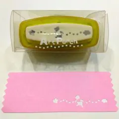 クラフトパンチ　ボーダー　プーさんのサムネイル