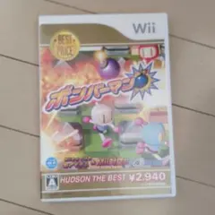 ボンバーマン