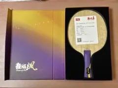 狂飆颯 FL Nittaku キョウヒョウ颯FLのレビュー評価・口コミ評判 - 卓球ナビ