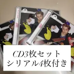 超特急ガチ夢中！アロハCD3枚セットシリアル4枚付き