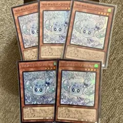フワロス　コレクターズ　シークレット　スーパー