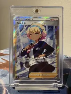 2025年最新】シャクヤ srの人気アイテム - メルカリ