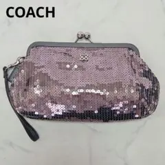 美品✨コーチ スパンコール kisslock パーティバッグ シルバー がま口